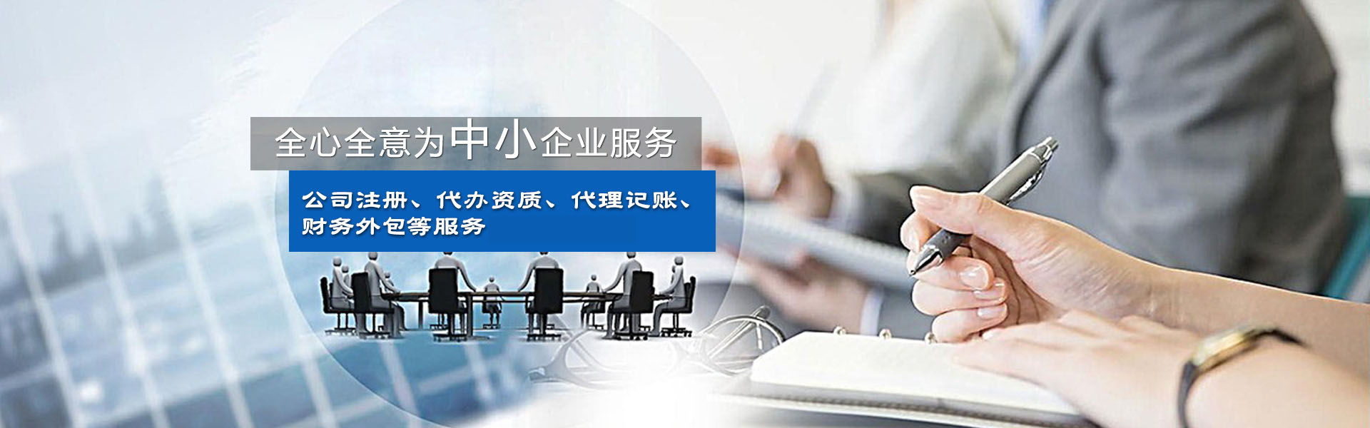 萊蕪雙力復合材料股份有限公司